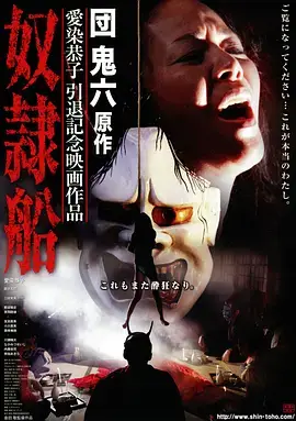 人世间 轨道卡