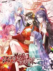 豪门小厨娘 古装美食短剧海报